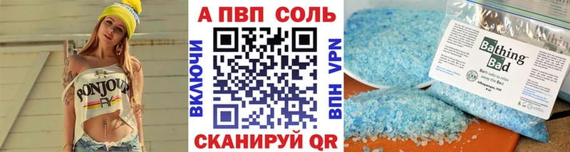 хочу   Пикалёво  Alpha-PVP СК 