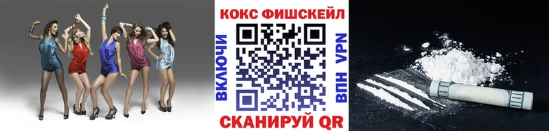 MEGA сайт  Пикалёво  Кокаин 98%  где купить наркоту 