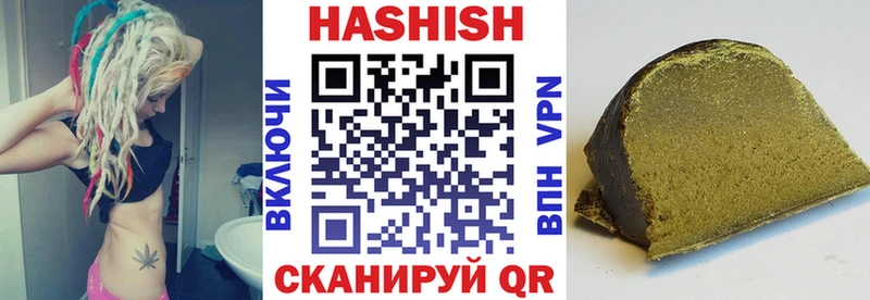 блэк спрут сайт  Пикалёво  ГАШИШ Cannabis 