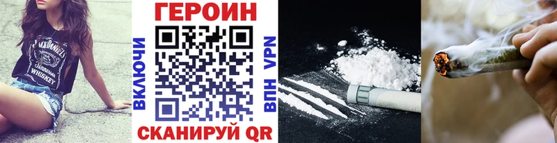 ГЕРОИН гречка  Пикалёво 