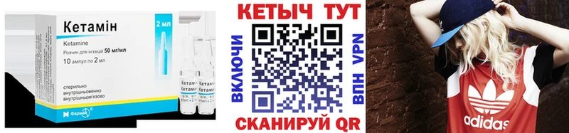 наркотики  Пикалёво  hydra вход  Кетамин VHQ 