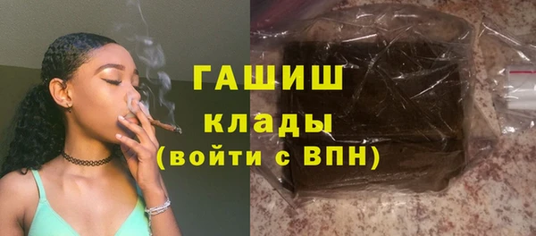 мяу мяу мука Сосновка