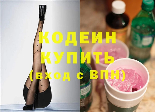 молекула духа Горняк