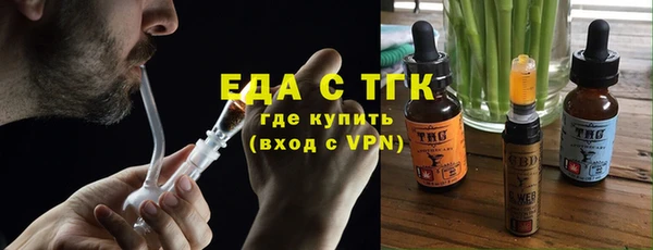 мяу мяу мука Сосновка