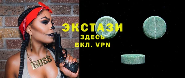 молекула духа Горняк