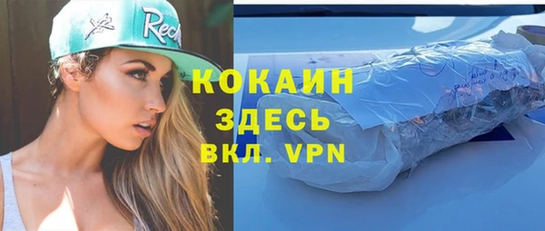 альфа пвп VHQ Вязьма