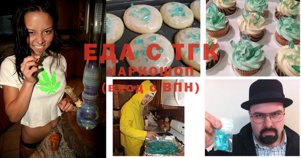 молекула духа Горняк