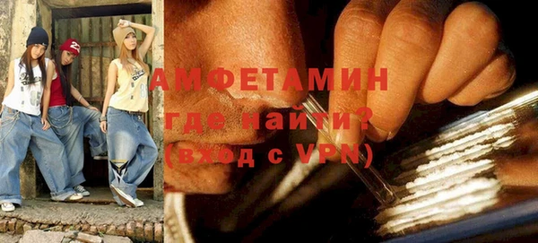 альфа пвп VHQ Вязьма