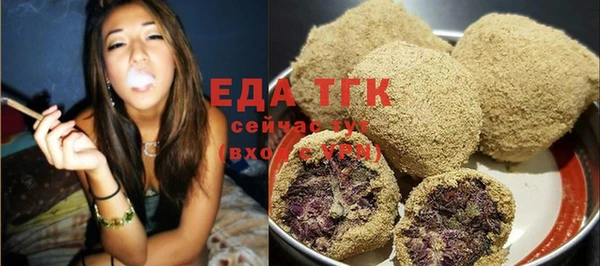 ешки Вяземский