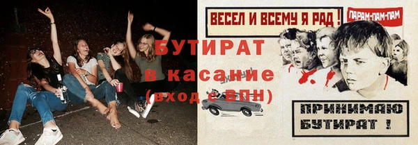 спиды Горнозаводск
