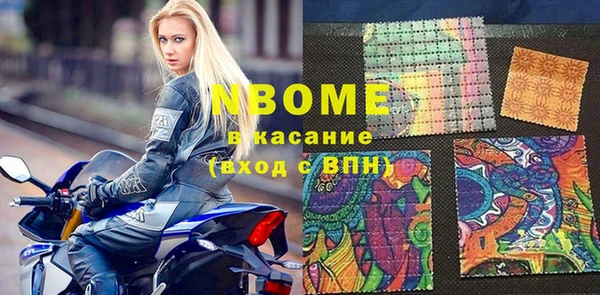 спиды Горнозаводск