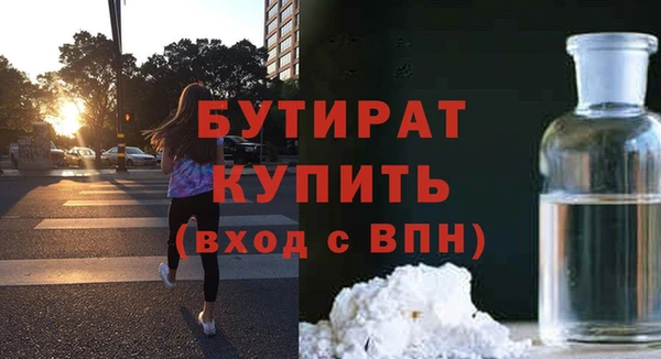 марки lsd Горно-Алтайск