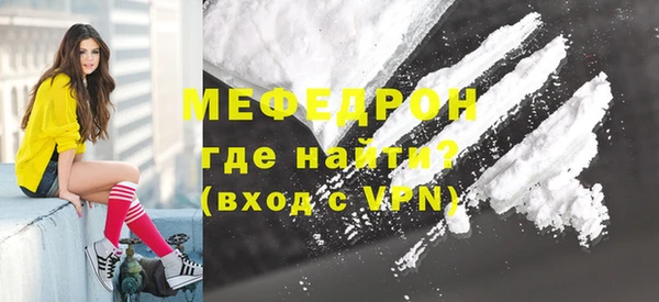 молекула духа Горняк
