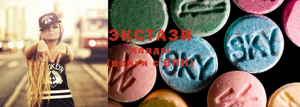 альфа пвп VHQ Вязьма