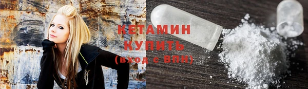 альфа пвп VHQ Вязьма