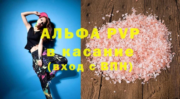 альфа пвп VHQ Вязьма