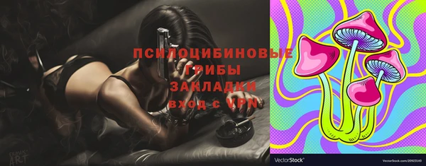 альфа пвп VHQ Вязьма