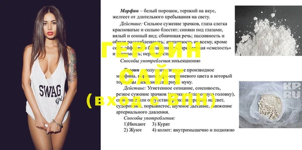 гидропоника Сосновый Бор