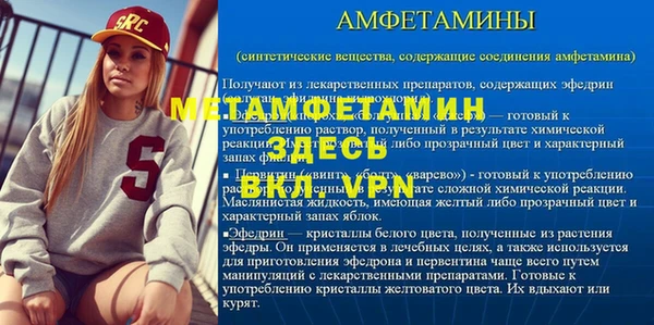 мяу мяу мука Сосновка
