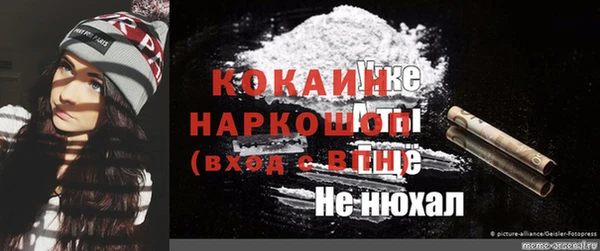 марки lsd Горно-Алтайск