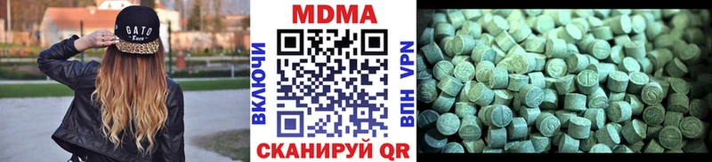 МДМА crystal  Пикалёво 