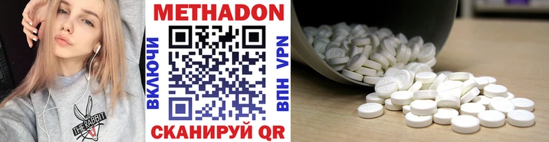 МЕТАДОН белоснежный  Пикалёво 